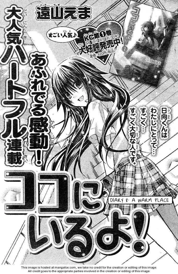 Koko Ni Iru Yo! Chapter 8 2